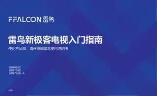 TCL 98R695C